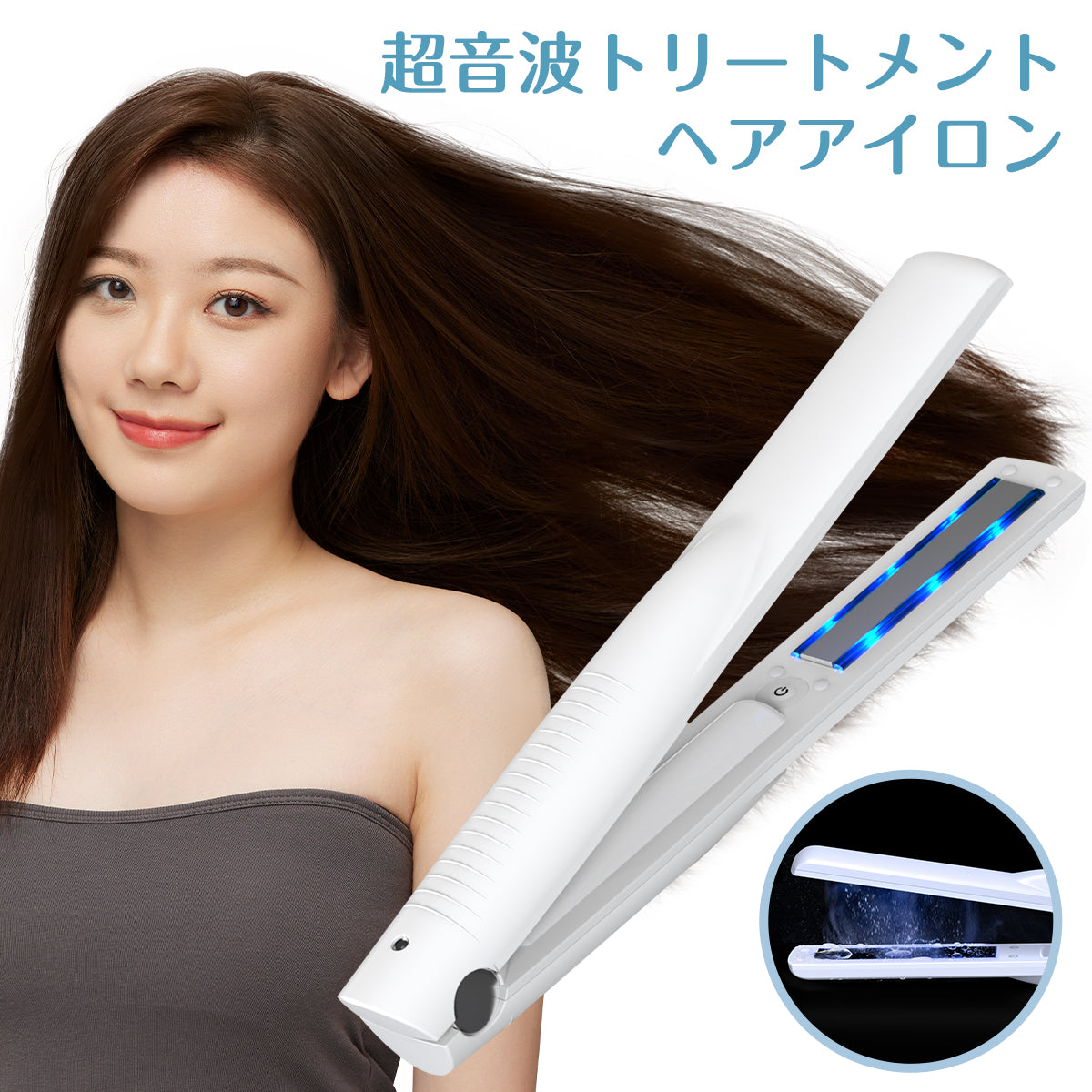 クーポンオフ 超音波トリートメント アイロン 超音波アイロン ヘアケア 髪ケア ホームケア ヘアアイロン ストレートアイロン コードレス トリートメントアイロン トリートメント浸透器 浸透率アップ パサつきケア 浸透促進 Kiboer ギフト