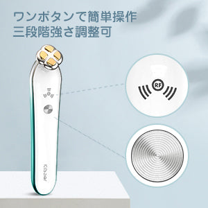 Kiboer 目元美顔器 目元ケア 目元エステ 美顔器 温熱ケア RF 1MHz高周波 深部熱 マイクロカレント イオン導入 アイケア 微電流 フェイスケア 美容成分浸透 口元ケア 三段階レベル USB充電式 プレゼント
