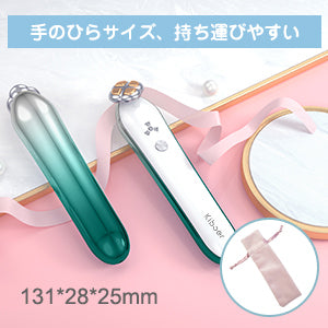 Kiboer 目元美顔器 目元ケア 目元エステ 美顔器 温熱ケア RF 1MHz高周波 深部熱 マイクロカレント イオン導入 アイケア 微電流 フェイスケア 美容成分浸透 口元ケア 三段階レベル USB充電式 プレゼント