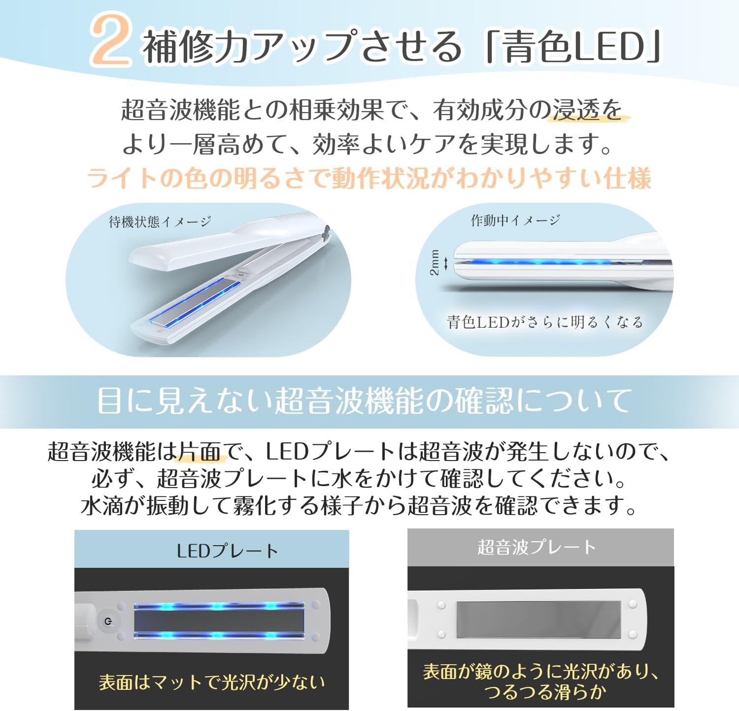 Kiboer 超音波トリートメント アイロン トリートメントアイロン ツヤ髪 髪質改善 超音波トリートメント トリートメント浸透促進 ヘアアイロン ヘアダメージ補修 ヘアケア 1MHz 超音波 青色LED 浸透率アップ トリートメント導入器 ヘアケアプロ プロ仕様 縮毛矯正 コードレス 母の日 プレゼント