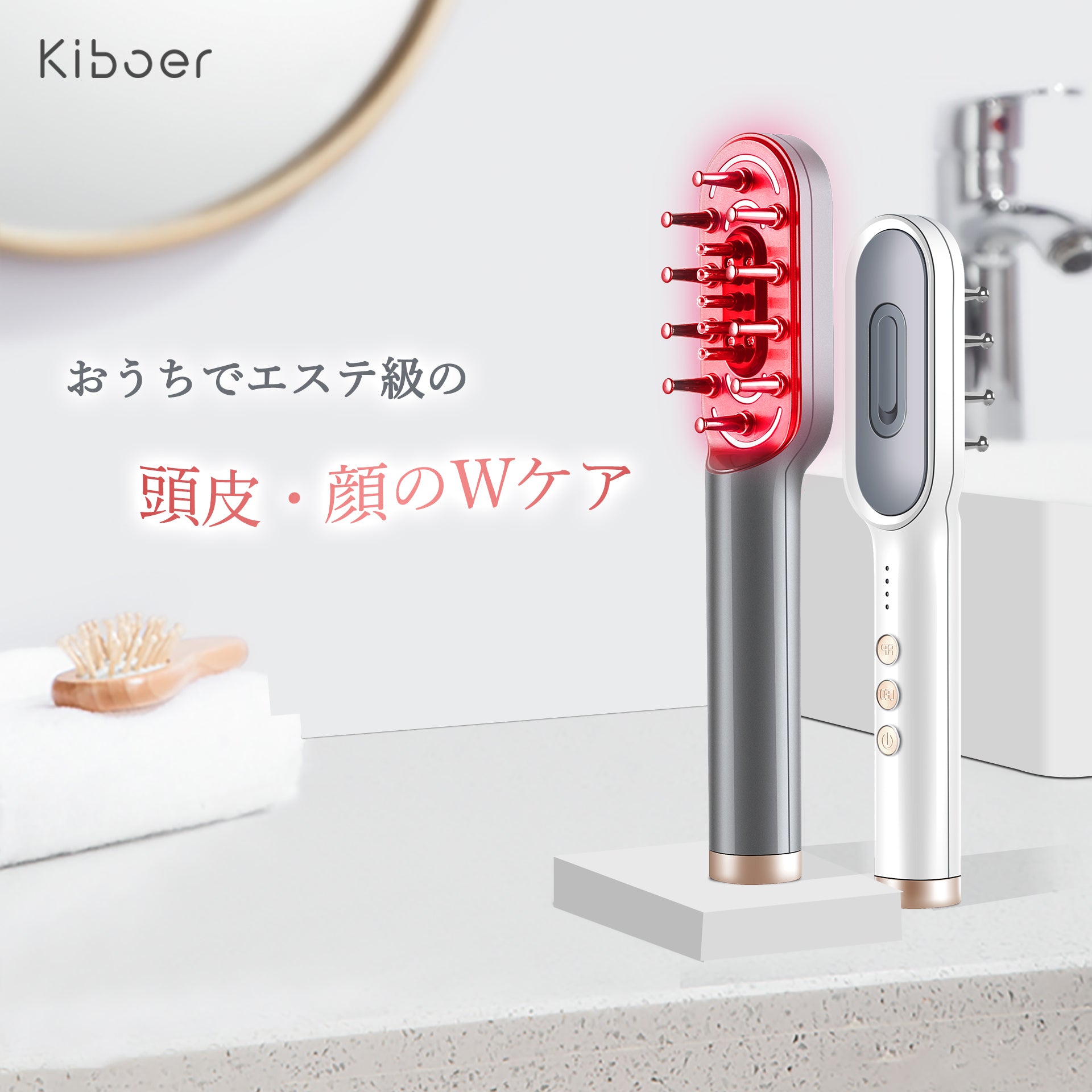 美髪ケア器具：髪を美しく保つ秘訣