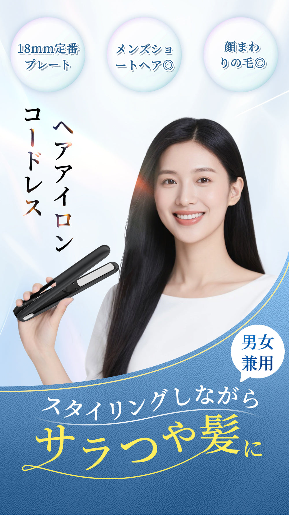 Kiboer ヘアアイロン コードレス 2WAY カール/ストレート 傷まない 高