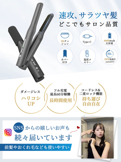 Kiboer ヘアアイロン コードレス 2WAY カール/ストレート 傷まない 高濃度マイナスイオン ミニ 小型 軽量 18mmプレートボブセミロング メンズショート 3段階温度設定可能 4800mAh大容量 充電式ヘアアイロン 急速加熱 持ち運び便利 初心者向け 男女兼用 カバー付き 収納 ポーチ付き 出張 通勤 旅行用 プレゼント (ブラック)