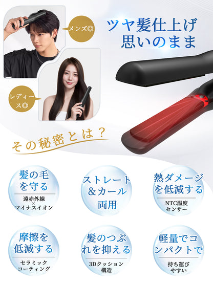 Kiboer ヘアアイロン コードレス 2WAY カール/ストレート 傷まない 高濃度マイナスイオン ミニ 小型 軽量 18mmプレートボブセミロング メンズショート 3段階温度設定可能 4800mAh大容量 充電式ヘアアイロン 急速加熱 持ち運び便利 初心者向け 男女兼用 カバー付き 収納 ポーチ付き 出張 通勤 旅行用 プレゼント (ブラック)