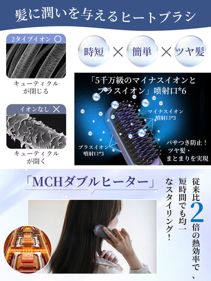 Kiboer ヒートブラシ アイロン コードレス 充電/差し込み両対応 独自開発 2億級プラズマイオン ヘアアイロン ストレート カール 6400mAh大容量バッテリー 傷まない セラミックコーティング 温度メモリー機能 急速加熱 6段階温度調 細毛 硬毛 ツヤ感UP やけど防止 海外対応 プレゼント