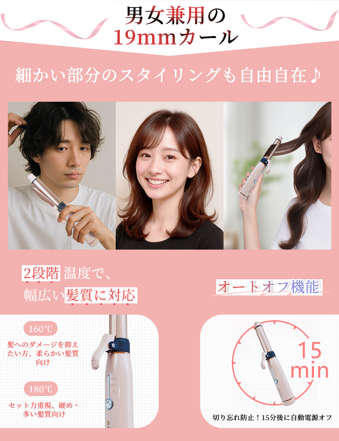 カールアイロン ミニ コテ ヘアアイロン コードレス コンパクト カール 19mm 30秒立ち上がり 軽量 124g 160℃~180℃ ヘアーアイロン ツヤ くるくる 前髪 メンズショート ヘアアレンジ カールアイロン 小型 男女兼用