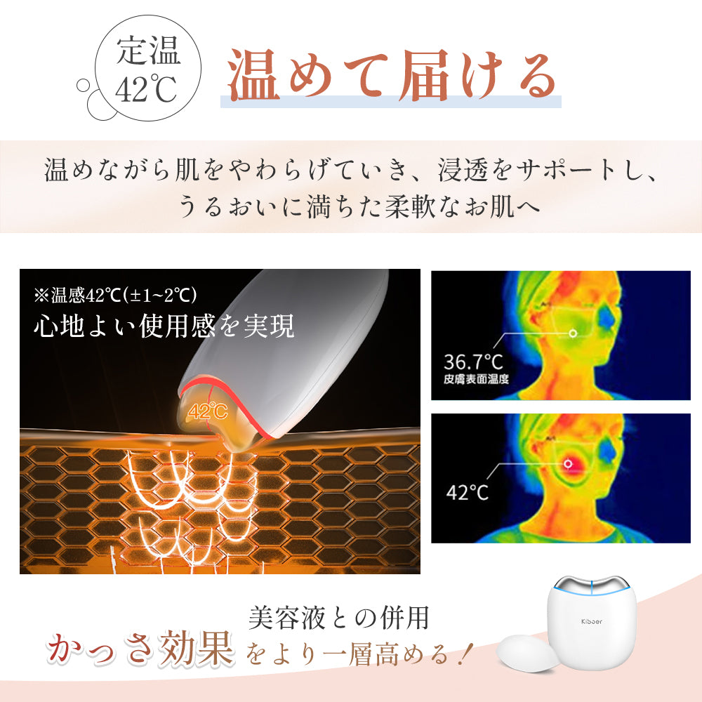 Kiboer 美顔器 かっさ 電動 カッサ 引き上げ EMS LED光 温感 小顔 1台両用 フェイスケア ボディケア 美顔ローラー 男女兼用 充電式 3段階調整可能 敬老の日 母の日 プレゼント ホワイト