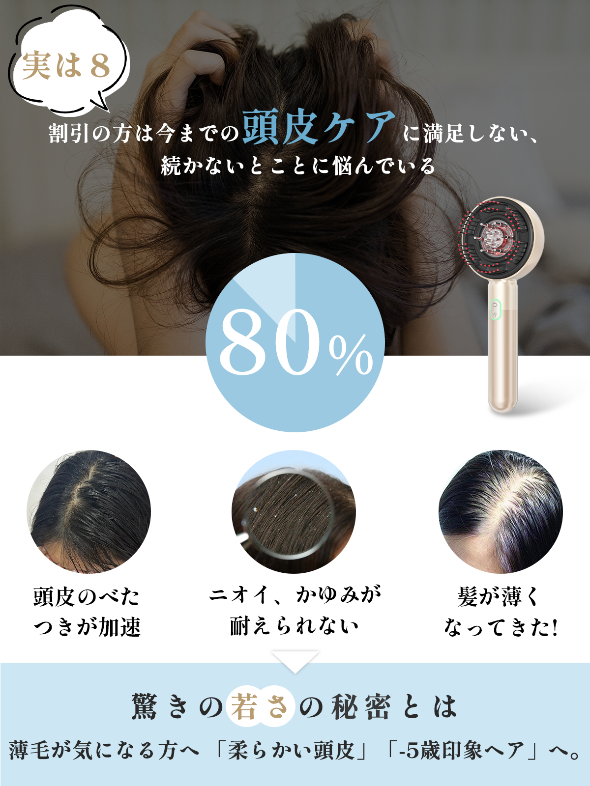 Kiboer 電気ブラシ ヘッドスパ 電動頭皮ブラシ スカルプ 特許取得済 頭皮エステEMS RF赤LED 美容家電 三段階レベル 三つモード コードレス エッセンスの最高のパートナー 男女兼用 乾湿両用 防水 敬老の日 母の日 父の日 ギフト シャンパンゴールド