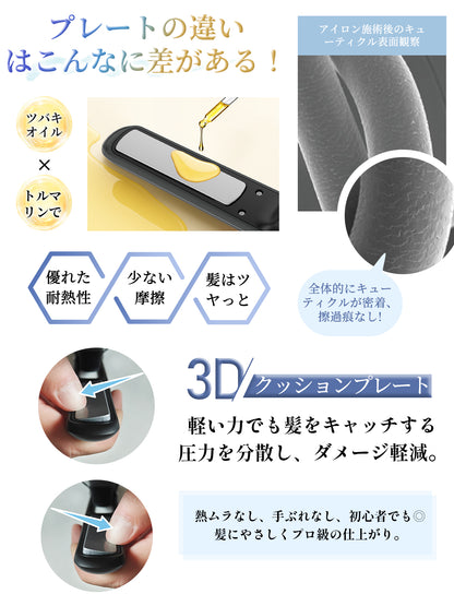 Kiboer ヘアアイロン コードレス 2WAY カール/ストレート 傷まない 高濃度マイナスイオン ミニ 小型 軽量 18mmプレートボブセミロング メンズショート 3段階温度設定可能 4800mAh大容量 充電式ヘアアイロン 急速加熱 持ち運び便利 初心者向け 男女兼用 カバー付き 収納 ポーチ付き 出張 通勤 旅行用 プレゼント