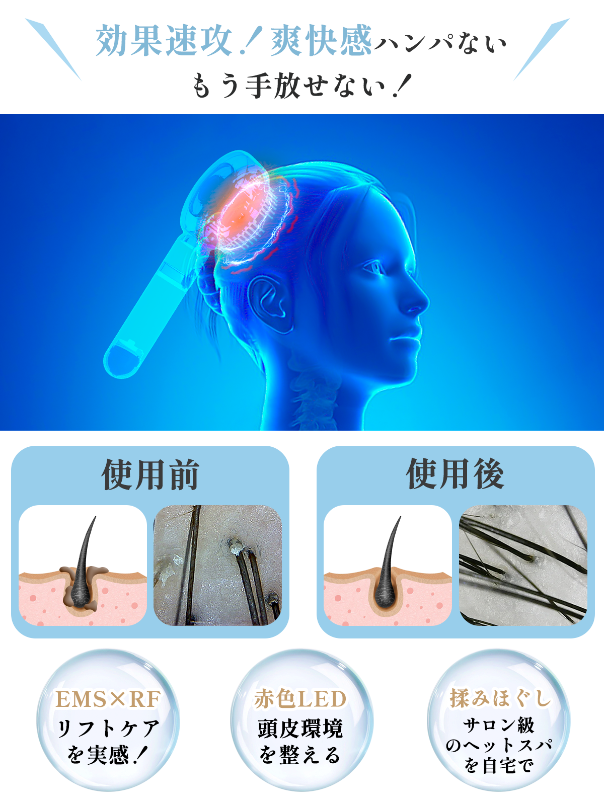 Kiboer 電気ブラシ ヘッドスパ 電動頭皮ブラシ スカルプ 特許取得済 頭皮エステEMS RF赤LED 美容家電 三段階レベル 三つモード コードレス エッセンスの最高のパートナー 男女兼用 乾湿両用 防水 敬老の日 母の日 父の日 ギフト シャンパンゴールド