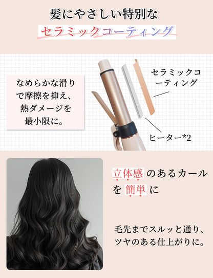 カールアイロン ミニ コテ ヘアアイロン コードレス コンパクト カール 19mm 30秒立ち上がり 軽量 124g 160℃~180℃ ヘアーアイロン ツヤ くるくる 前髪 メンズショート ヘアアレンジ カールアイロン 小型 男女兼用