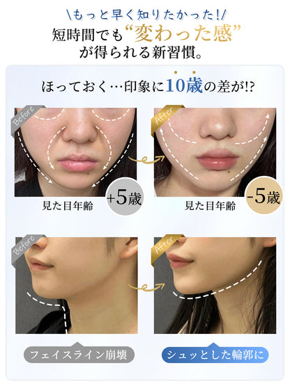 美顔器 EMS 真空負圧吸引 外側と内側攻めリフトケア 7色光エステ 美フェイスライン 小顔 リフトケア ems 3段階調節 クリア ハリ 弾力 トータルケア 男女兼用 誕生日 母の日 プレゼント おしゃれ (ホワイト)