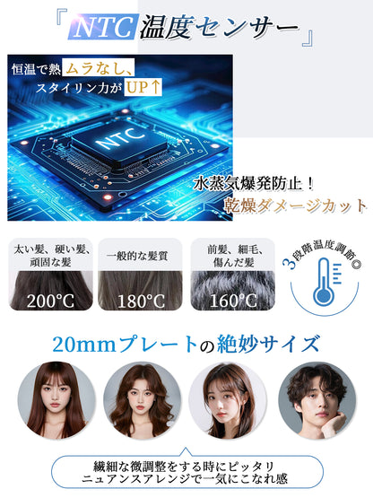Kiboer ヘアアイロン コードレス 2WAY カール/ストレート 傷まない 高濃度マイナスイオン ミニ 小型 軽量 18mmプレートボブセミロング メンズショート 3段階温度設定可能 4800mAh大容量 充電式ヘアアイロン 急速加熱 持ち運び便利 初心者向け 男女兼用 カバー付き 収納 ポーチ付き 出張 通勤 旅行用 プレゼント (ブラック)