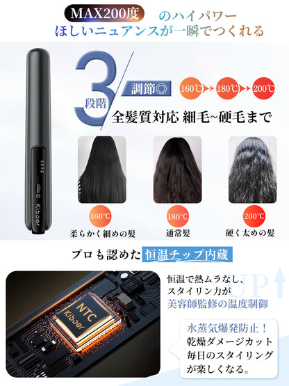 Kiboer ヘアアイロン コードレス 2WAY カール/ストレート 傷まない 高濃度マイナスイオン ミニ 小型 軽量 18mmプレートボブセミロング メンズショート 3段階温度設定可能 4800mAh大容量 充電式ヘアアイロン 急速加熱 持ち運び便利 初心者向け 男女兼用 カバー付き 収納 ポーチ付き 出張 通勤 旅行用 プレゼント