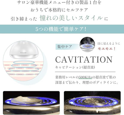 Kiboer 美顔器 RF美顔器 トータルケア フェイス ボディ 太もも 超音波 RF EMS 振動 LED搭載 1台多役 6種類モード 3段階強さ スキンケア 全身エステ IPX6防水 敬老の日 母の日 プレゼント