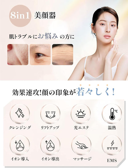 Kiboer 美顔器 1台8役 EMS 美顔ローラー かっさ 電動 温感 イオン導入 導出 光エステ 振動エステ 美容家電 三のモード グッズ 男女兼用 誕生日 母の日 プレゼント ホワイト