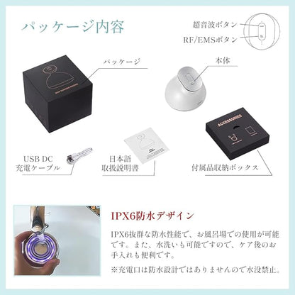 Kiboer 美顔器 RF美顔器 トータルケア フェイス ボディ 太もも 超音波 RF EMS 振動 LED搭載 1台多役 6種類モード 3段階強さ スキンケア 全身エステ IPX6防水 敬老の日 母の日 プレゼント