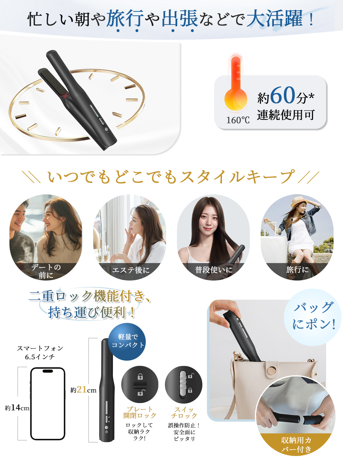 Kiboer ヘアアイロン コードレス 2WAY カール/ストレート 傷まない 高濃度マイナスイオン ミニ 小型 軽量 18mmプレートボブセミロング メンズショート 3段階温度設定可能 4800mAh大容量 充電式ヘアアイロン 急速加熱 持ち運び便利 初心者向け 男女兼用 カバー付き 収納 ポーチ付き 出張 通勤 旅行用 プレゼント (ブラック)
