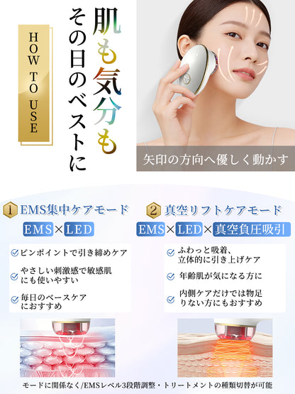美顔器 EMS 真空負圧吸引 外側と内側攻めリフトケア 7色光エステ 美フェイスライン 小顔 リフトケア ems 3段階調節 クリア ハリ 弾力 トータルケア 男女兼用 誕生日 母の日 プレゼント おしゃれ (ホワイト)