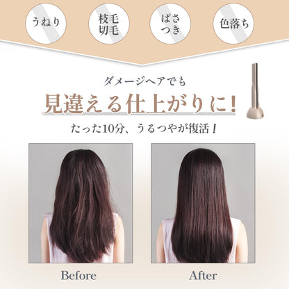 Kiboer 超音波 トリートメントアイロン 髪質改善 浸透促進 ヘアダメージ補修 充電スタンド ヘアケア 1MHz 超音波 青色LED 浸透率アップ トリートメント導入器 プロ仕様 縮毛矯正 コードレス プレゼント シャンパンゴールド