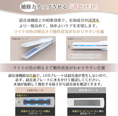 Kiboer 超音波 トリートメントアイロン 髪質改善 浸透促進 ヘアダメージ補修 充電スタンド ヘアケア 1MHz 超音波 青色LED 浸透率アップ トリートメント導入器 プロ仕様 縮毛矯正 コードレス プレゼント シャンパンゴールド