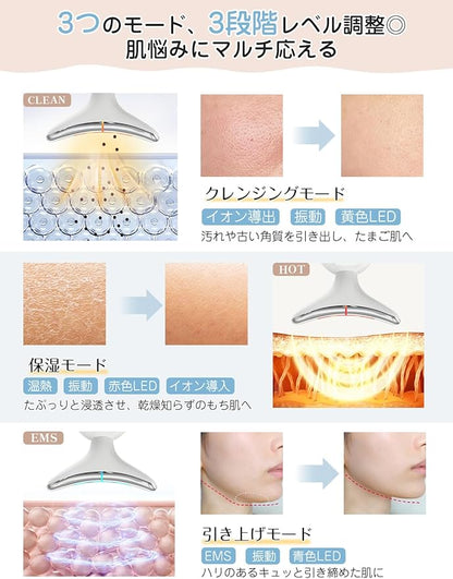 Kiboer 美顔器 1台8役 EMS 美顔ローラー かっさ 電動 温感 イオン導入 導出 光エステ 振動エステ 美容家電 三のモード グッズ 男女兼用 誕生日 母の日 プレゼント ホワイト