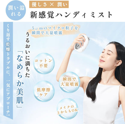 Kiboer スチーマー 美顔器 ハンディミスト 冷ミスト フェイススチーマー 超音波ミスト噴霧 摩擦レス のどケア 極小ミスト USB充電タイプ 保湿 乾燥肌 クリア ハリ 弾力 素肌 スキンケア コンパクト メイクの上ok 化粧水対応 水道水OK 女性 メンズ プレゼント 乾燥対策 おしゃれ 持ち運び 海外対応