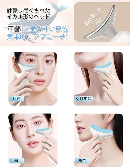 Kiboer 美顔器 1台8役 EMS 美顔ローラー かっさ 電動 温感 イオン導入 導出 光エステ 振動エステ 美容家電 三のモード グッズ 男女兼用 誕生日 母の日 プレゼント ホワイト