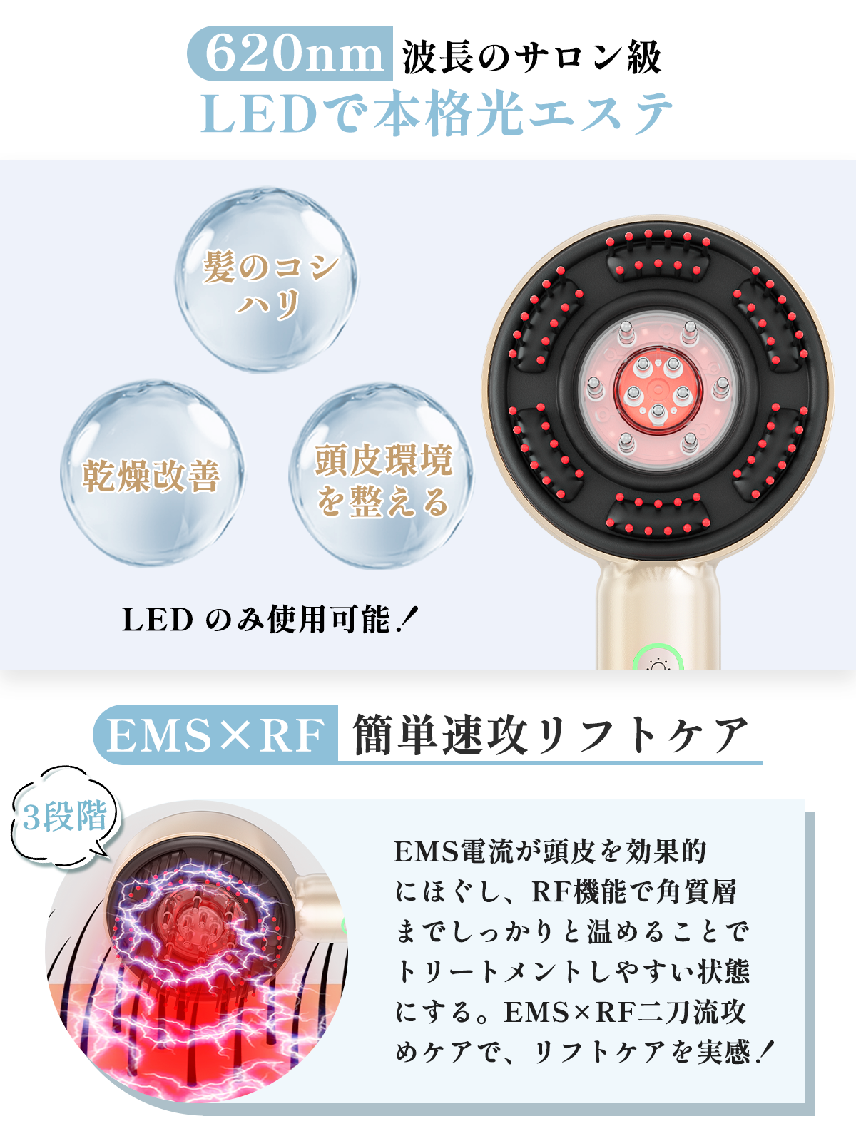 Kiboer 電気ブラシ ヘッドスパ 電動頭皮ブラシ スカルプ 特許取得済 頭皮エステEMS RF赤LED 美容家電 三段階レベル 三つモード コードレス エッセンスの最高のパートナー 男女兼用 乾湿両用 防水 敬老の日 母の日 父の日 ギフト シャンパンゴールド