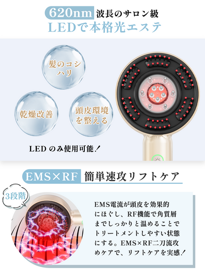 Kiboer 電気ブラシ ヘッドスパ 電動頭皮ブラシ スカルプ 特許取得済 頭皮エステEMS RF赤LED 美容家電 三段階レベル 三つモード コードレス エッセンスの最高のパートナー 男女兼用 乾湿両用 防水 敬老の日 母の日 父の日 ギフト シャンパンゴールド