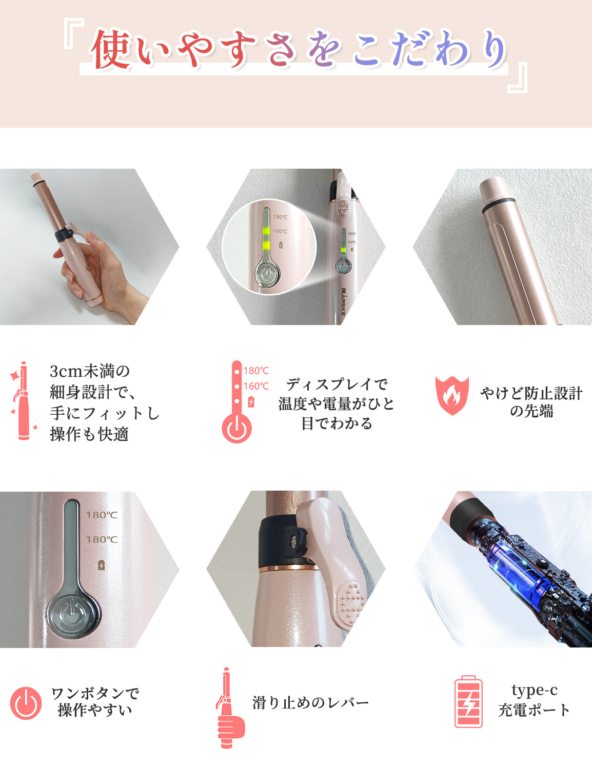カールアイロン ミニ コテ ヘアアイロン コードレス コンパクト カール 19mm 30秒立ち上がり 軽量 124g 160℃~180℃ ヘアーアイロン ツヤ くるくる 前髪 メンズショート ヘアアレンジ カールアイロン 小型 男女兼用