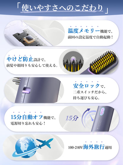 Kiboer ヒートブラシ アイロン コードレス 充電/差し込み両対応 独自開発 2億級プラズマイオン ヘアアイロン ストレート カール 6400mAh大容量バッテリー 傷まない セラミックコーティング 温度メモリー機能 急速加熱 6段階温度調 細毛 硬毛 ツヤ感UP やけど防止 海外対応 プレゼント