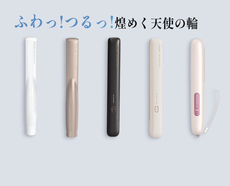 Kiboer 高品質かつ革新的で実用的な美容ソリューションを提供すること
